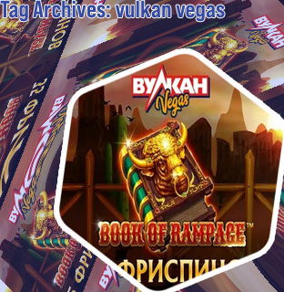 Derni&egrave;res nouvelles vulkan vegas