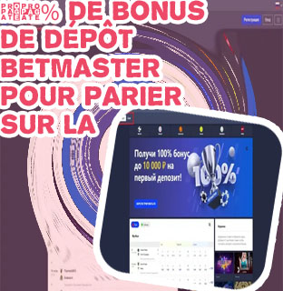 R&eacute;centes actualit&eacute;s betmaster